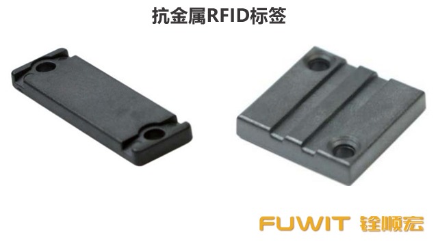 RFID标签类型及其应用场景