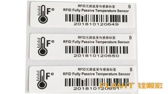 RFID温度传感器标签-RFID冷链物流-RFID防伪溯源-RFID铨顺宏