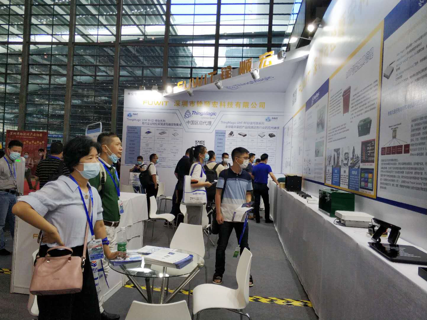  IOTE 2020深圳国际物联网展，铨顺宏，RFID物联网